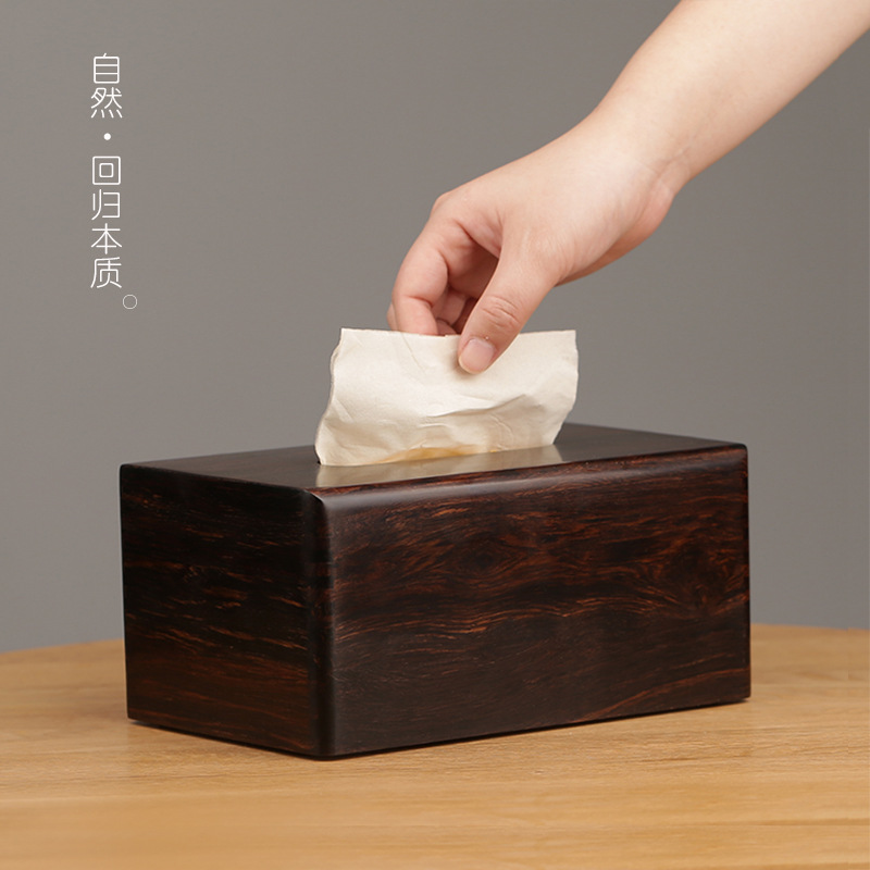 木质纸巾盒家用茶几客厅收纳抽纸盒办公室酒店创意简约血檀纸巾盒